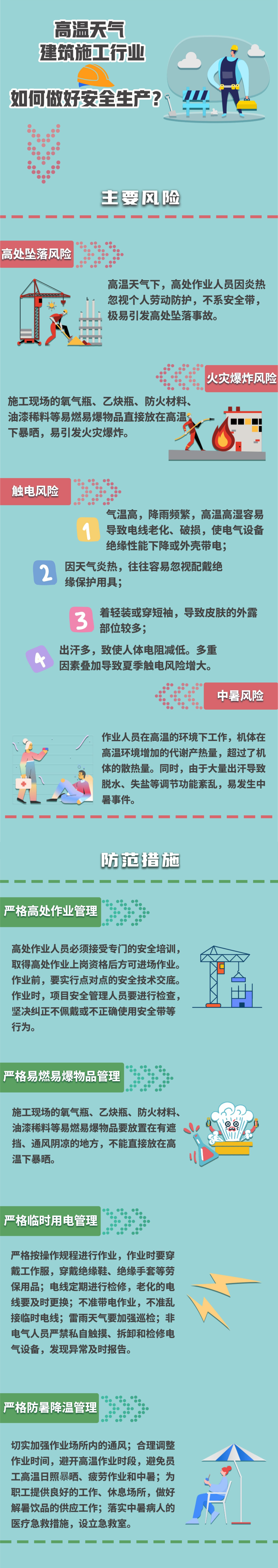 微信图片_20220810151901.png