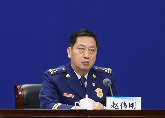 赵
