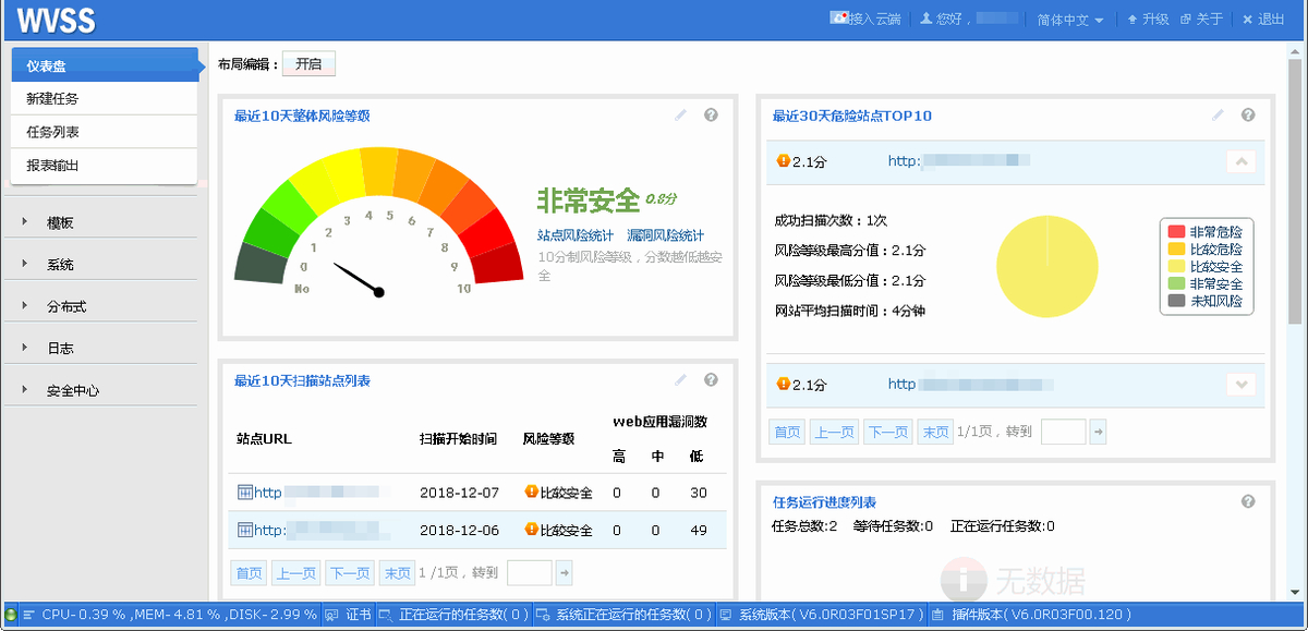 河南农业大学智慧校园建设风采