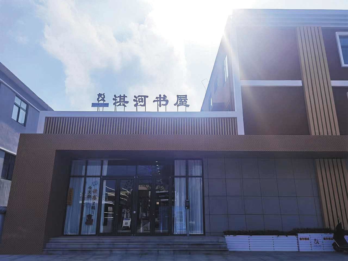 鹤壁：高质量公共文化服务增强城乡幸福指数