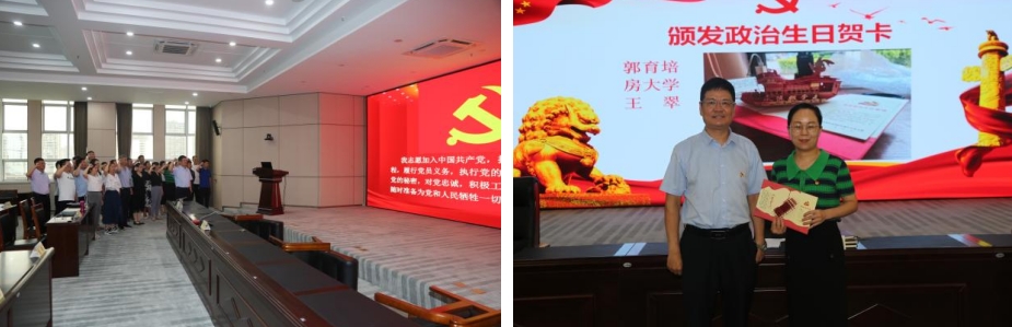 省疫控中心开展“庆政治生日 永远跟党走”庆祝中国共产党建党103周年主题党日活动
