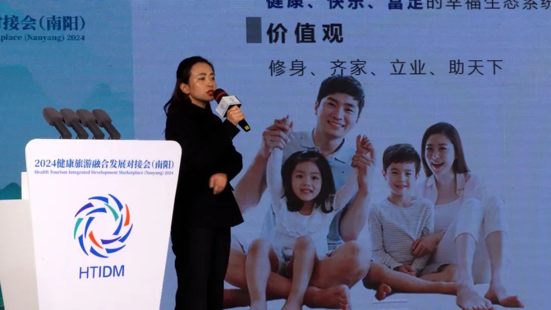 2024健康旅游融合发展对接会（南阳）成功举办