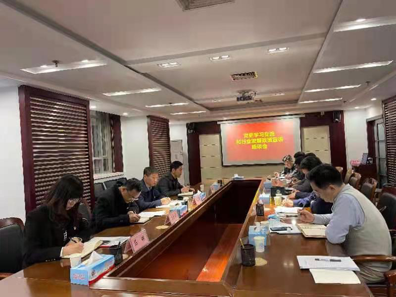 地方金融监管二处党支部开展党史学习教育一线调研