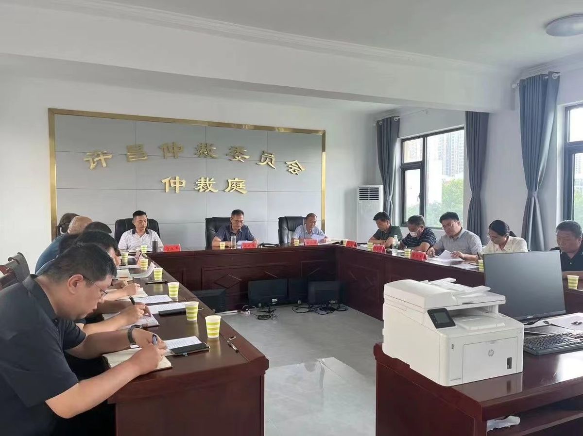 许昌市律师行业党委召开全市律师执业纪律警示教育会