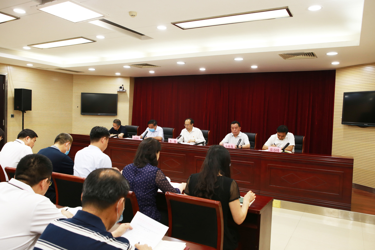 省厅召开边巡边改问题整改工作 动员部署会 省厅召开边巡边改问题整改工作 动员部署会