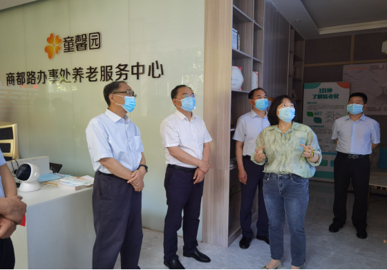 省发展改革委赴郑东新区开展公共服务体系建设情况专题调研