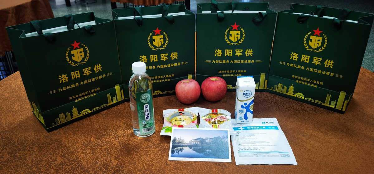 洛阳：军供特色礼包助力新战士建功军营