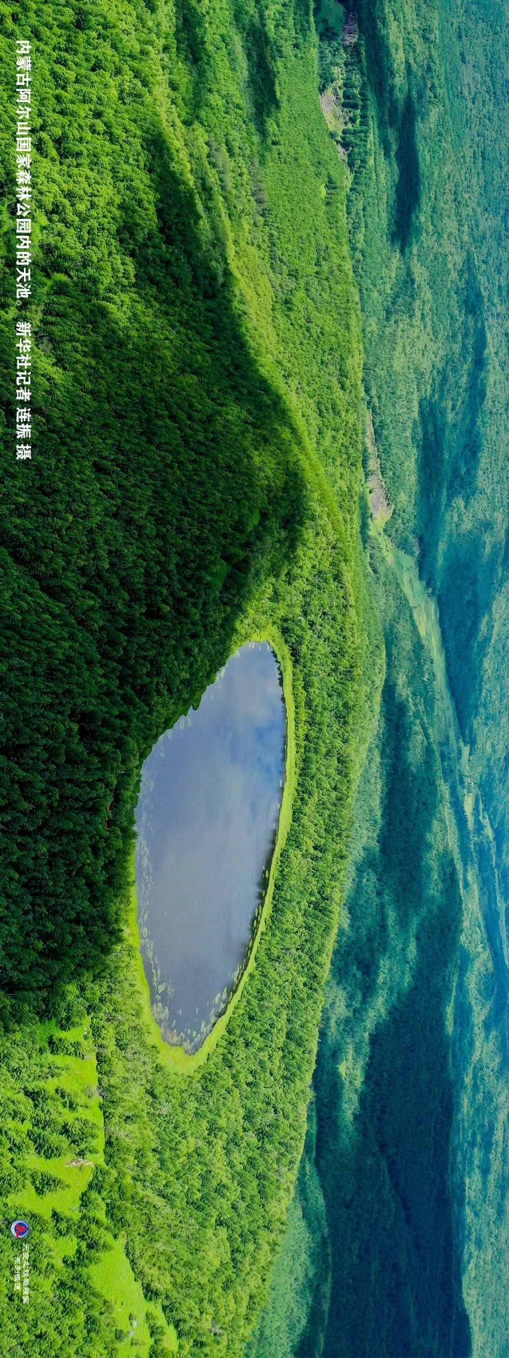 新华社“天空之眼”瞰济源