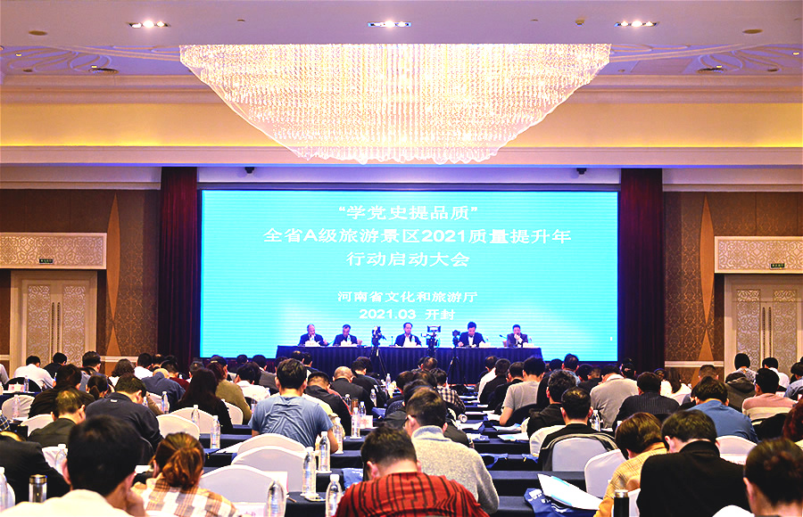 【行走河南·读懂中国】盘点：2021年河南省文化旅游资源开发十大亮点