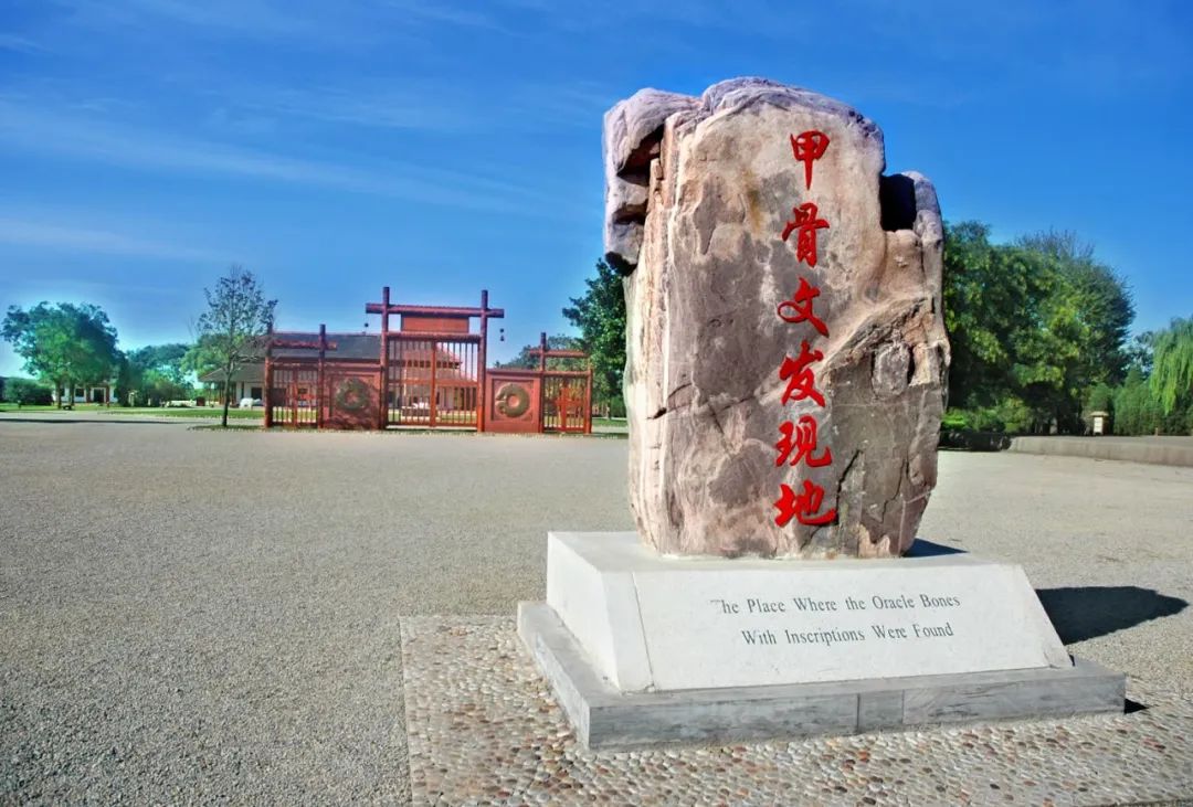 行走河南·读懂中国丨元旦、春节期间 安阳将开展一系列群众性活动