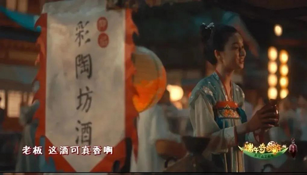 荣耀时刻：《仰韶酒业河南卫视整合营销金案》斩获大奖！