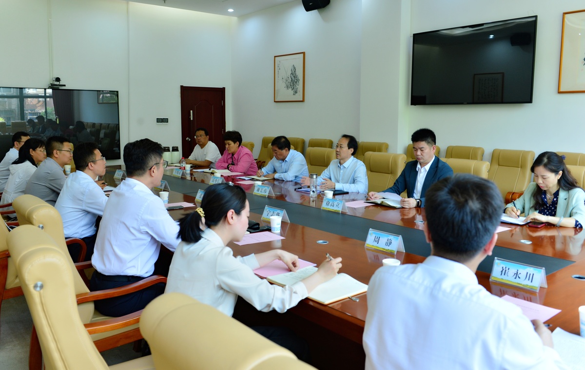 省农业农村厅与河南农商联合银行 开展座谈