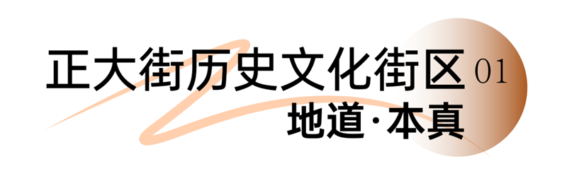光山城市漫游Citywalk地图邀您一起压马路
