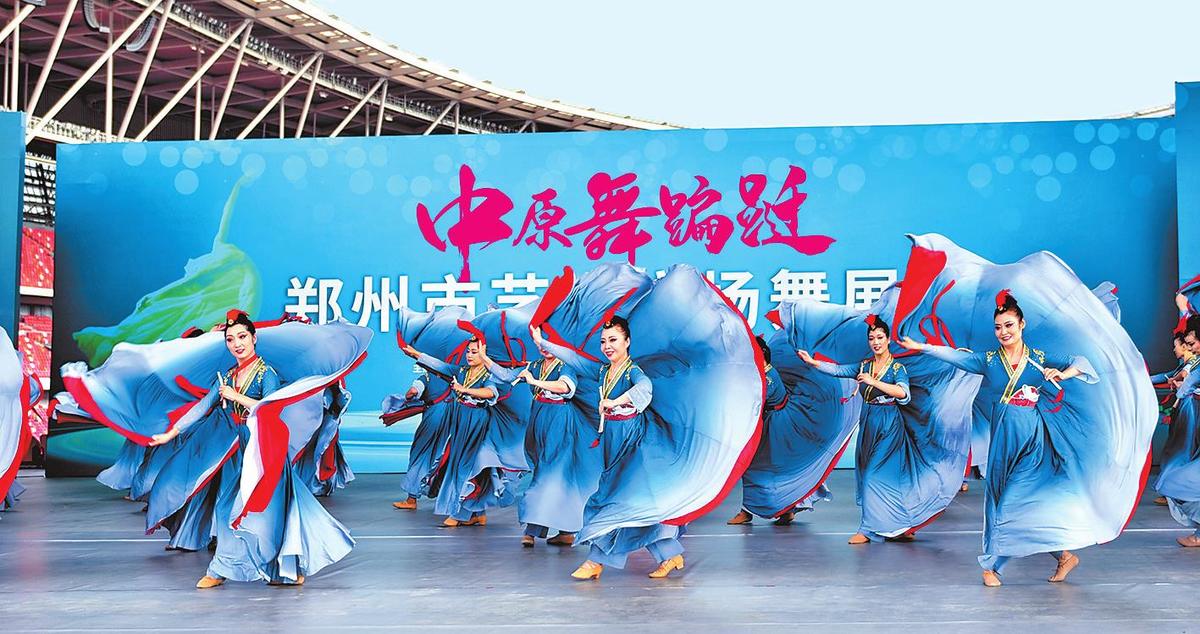 文化乐民 为百姓幸福加码 ——河南省“喜迎二十大欢乐进万家”十大群众文化活动综述