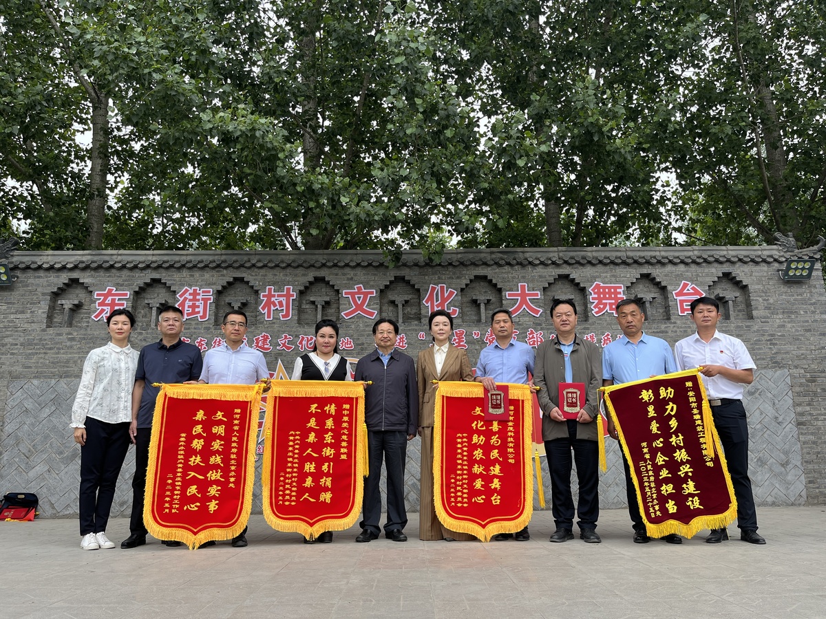 河南省政府驻京办赴内黄县开展<br>文明实践调研和帮扶活动