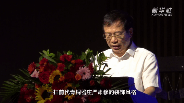 文博河南丨莲鹤方壶：穿越两千年的青铜绝唱