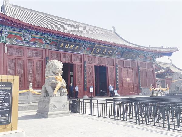 太清宫.jpg