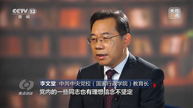 胡和平就“推进文化自信自强，铸就社会主义文化新辉煌”接受《焦点访谈》采访