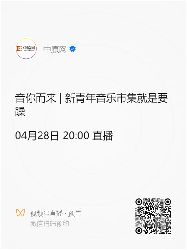 郑州游玩攻略带你畅玩小长假