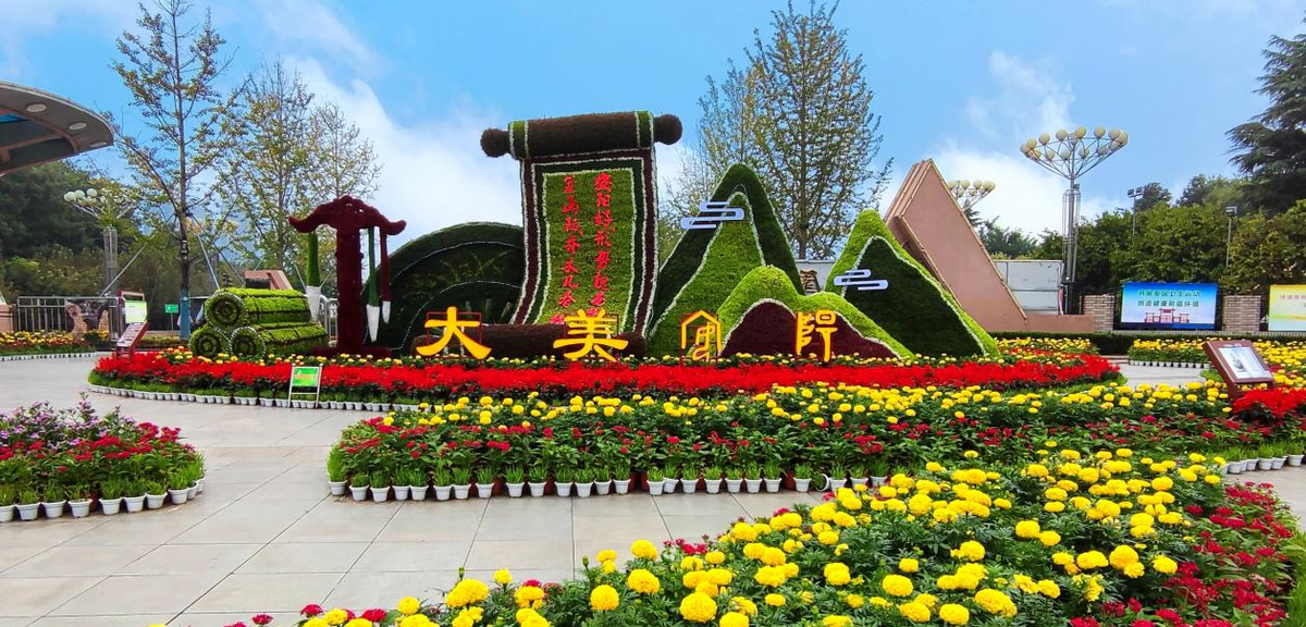 安阳：国庆花坛扮靓中华字都