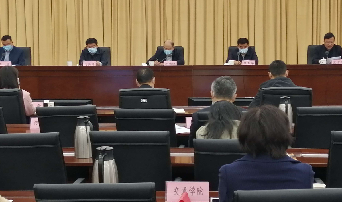 2022年河南产学研对接合作工作会议在郑州召开