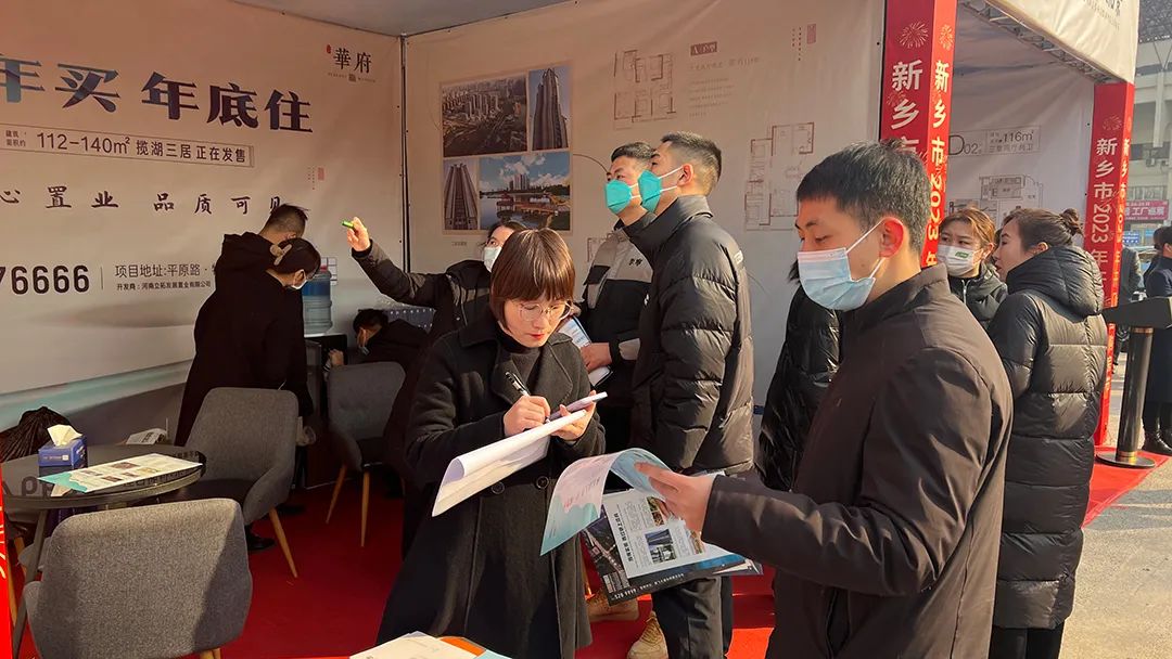 全城瞩目，新乡市2023年“开门红 购房节”盛大开幕！