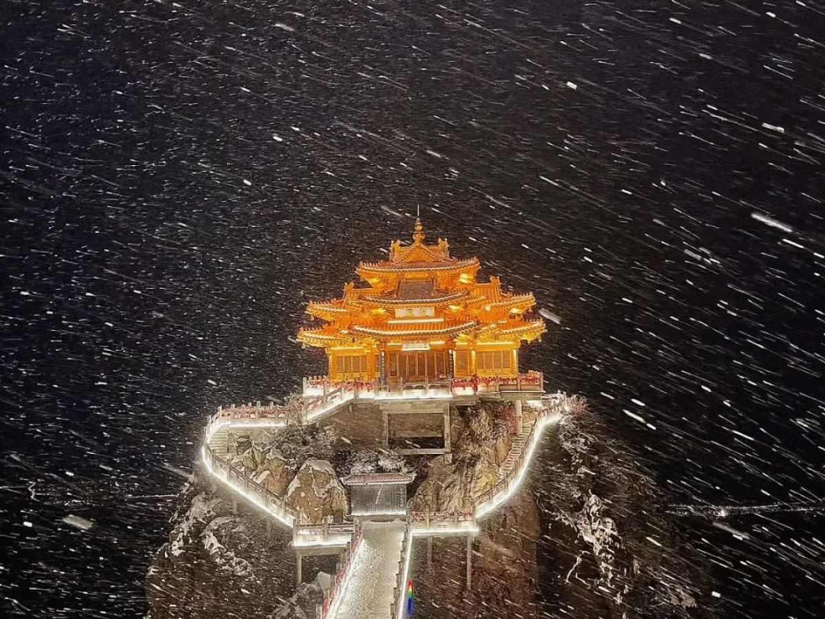 【行走河南·读懂中国】老君山雪中夜景实拍图集请收藏