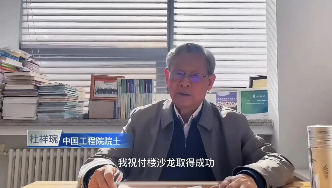 农村能源革命付楼沙龙在省发展改革委定点帮扶村成功举办