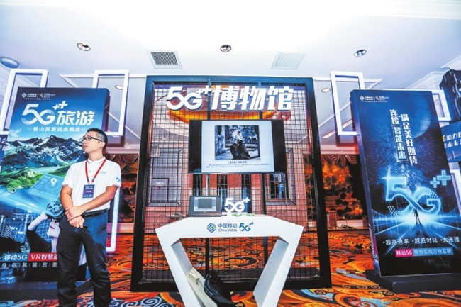 河南5G发展创下多个“第一”