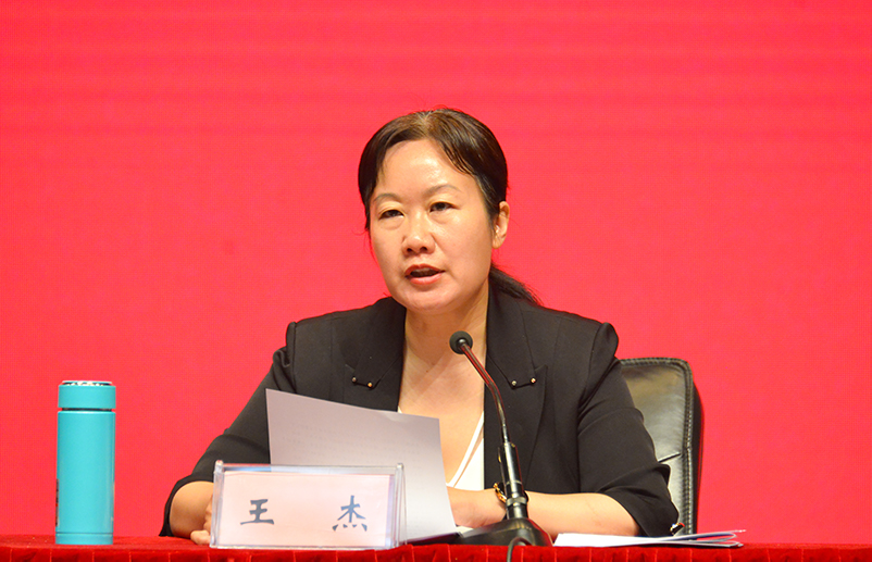 河南省文化和旅游厅召开2023年全面从严治党工作会议
