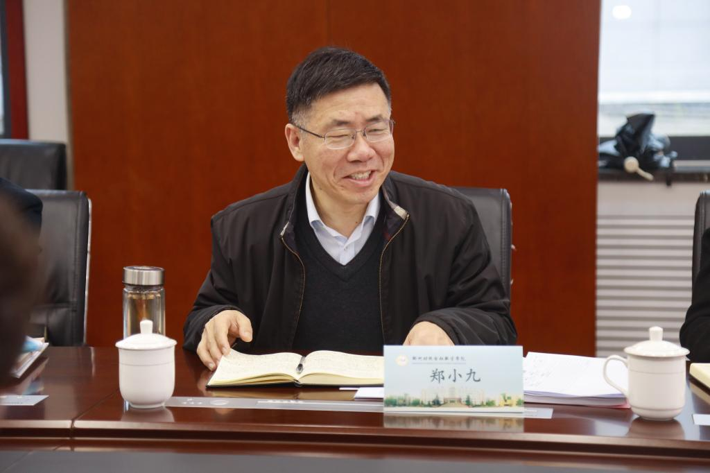 第十调研组赴郑州财税金融职业学院开展“大听课 大调研”活动
