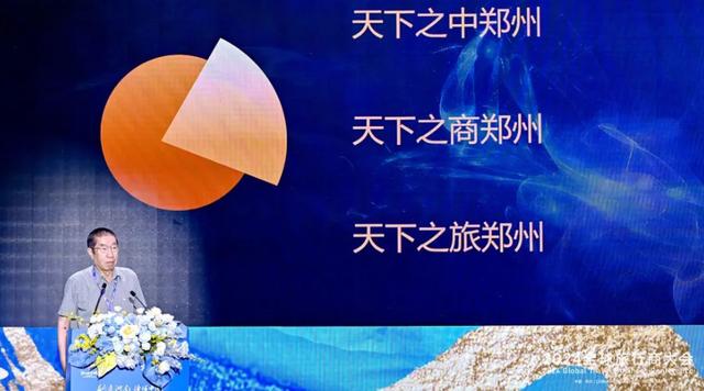 河南文旅博览会,郑州文旅博览会,河南文旅会,郑州文旅会,河南房车露营展,郑州房车露营展,河南户外用品展,郑州户外用品展