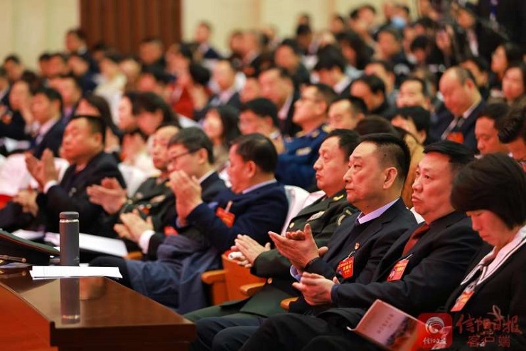信陽市政協(xié)六屆二次會議隆重開幕