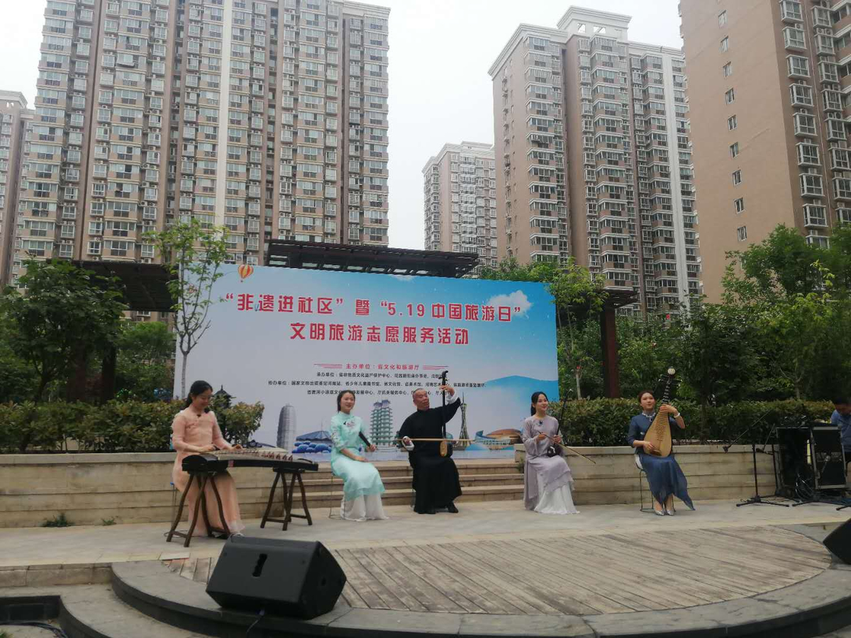 省文化和旅游厅举办“非遗进社区”暨“5.19中国旅游日”文明旅游志愿服务活动