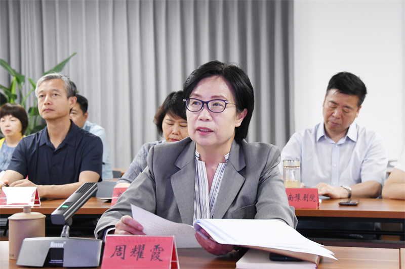 河南省文化和旅游厅组织召开“端午节”安全生产工作电视电话会议