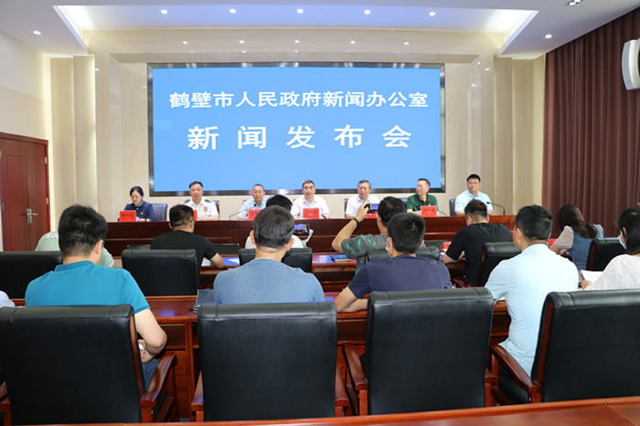 鹤壁市召开2021年“安全生产月” 新闻发布会