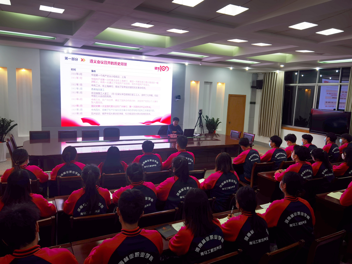 河南林业职业学院党委副书记王新建为第三期青马班学员讲授专题党课