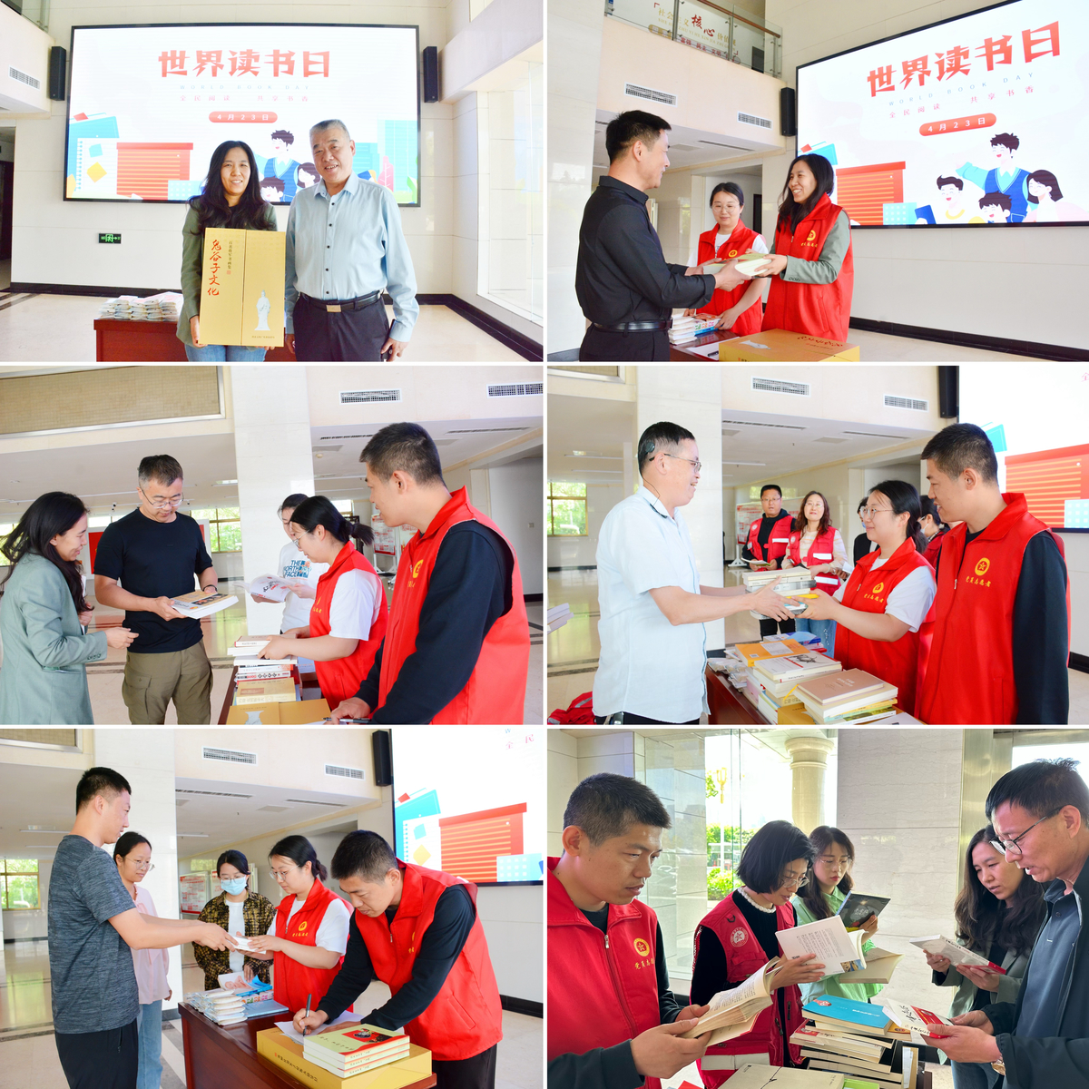 河南省国防动员办公室组织开展“世界读书日”活动