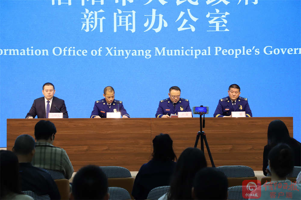 “信陽消防這五年”專場新聞發(fā)布會舉行