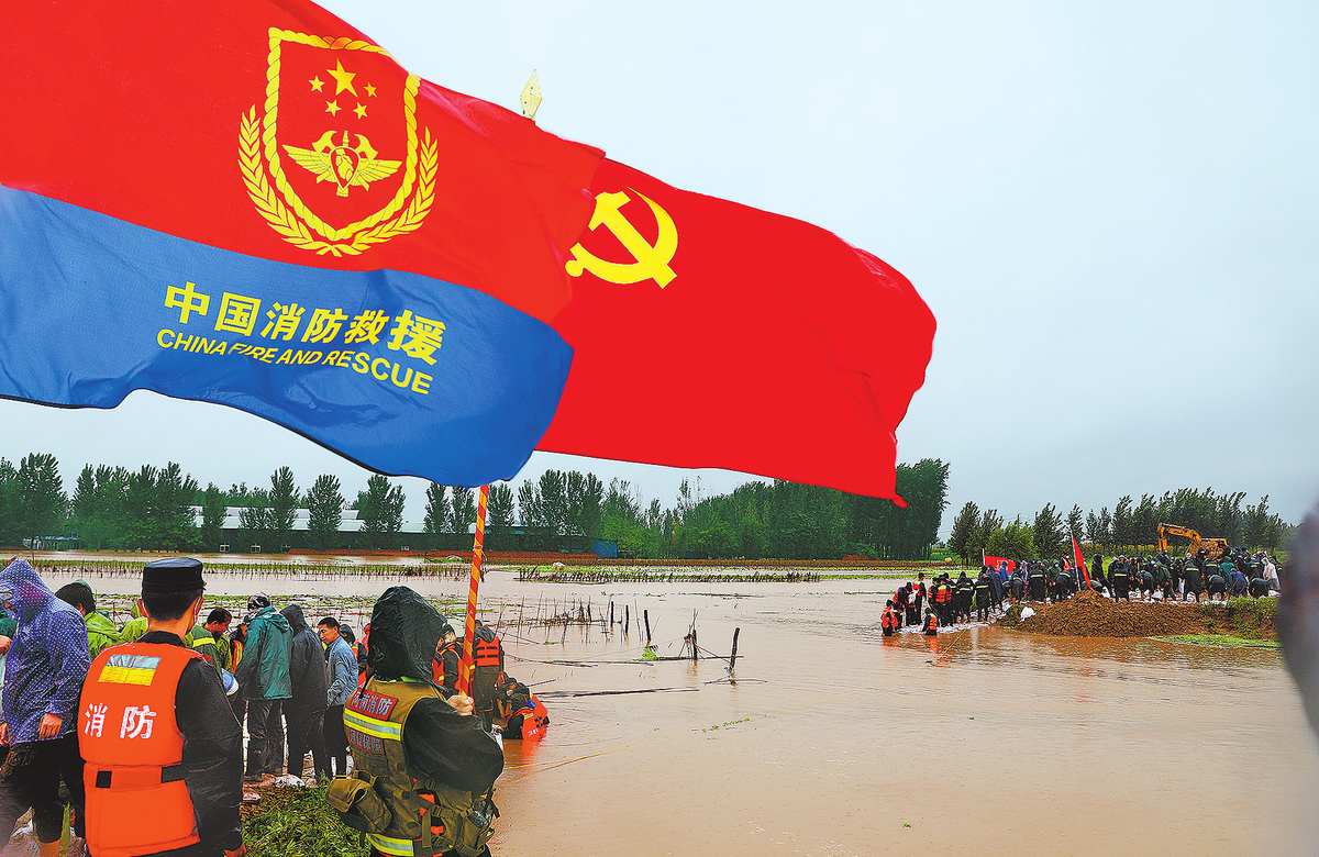 以雨为令 闻汛而动