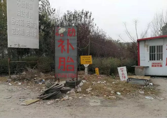 暗访核查3.jpg