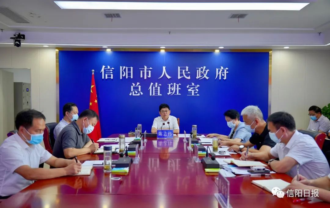 陈志伟在视频调度国庆假期值班工作时强调 筑牢安全底线 守护节日安全