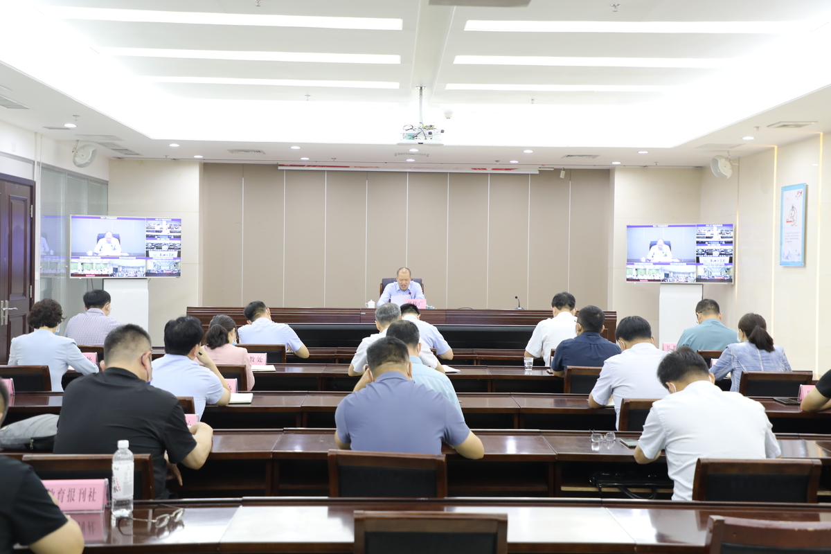 省教育厅召开全省教育系统安全生产暨第三次安全稳定工作视频调度会议