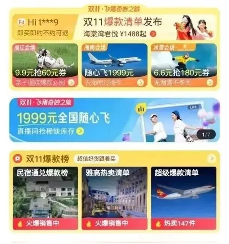2022年文化和旅游领域十大热点新闻盘点