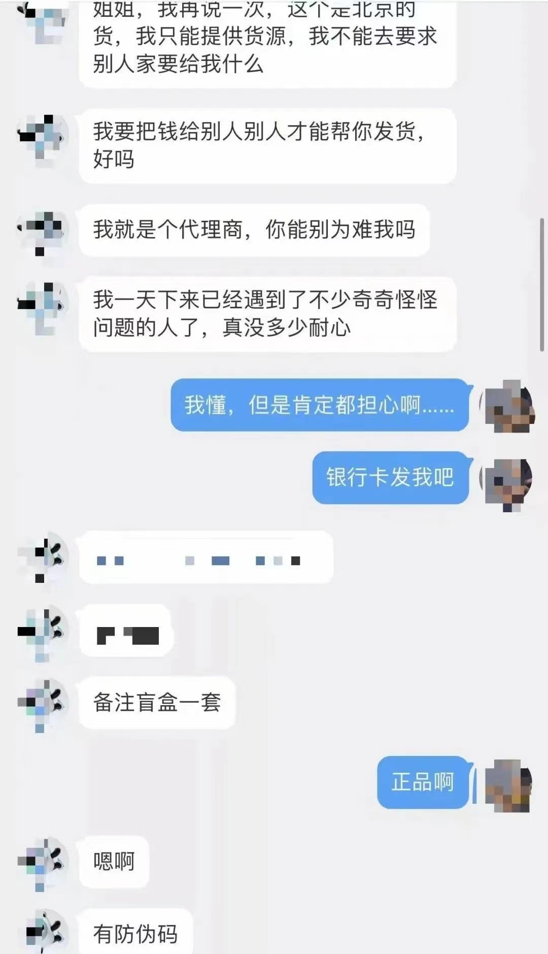 一墩难求？我手里有“冰墩墩”，你要吗？