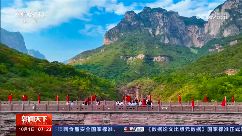 央媒观豫 | 央视一天六次聚焦云台山