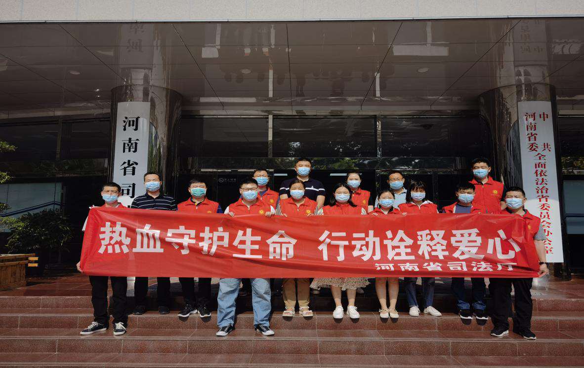 热血守护生命 行动诠释爱心 <br>----省司法厅组织开展无偿献血志愿活动