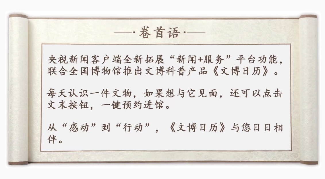 “陶”世界！五千多年前的人这么“玩”泥巴
