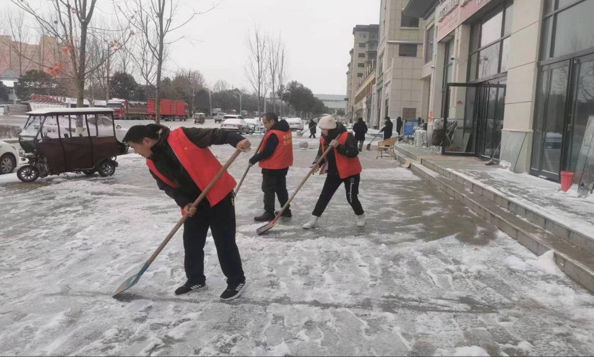 周口市审计机关开展“我为群众办实事“积雪清扫志愿服务活动