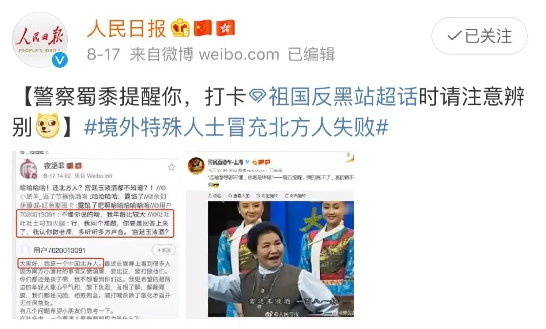 [保密知识]耐人寻味！美国中情局招特工，为啥要懂普通话，还要会说方言？